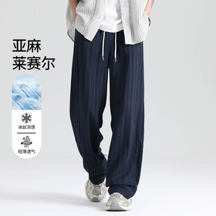 亚麻裤子男款夏季薄款男裤男士宽松棉麻休闲 裤直筒裤男生阔