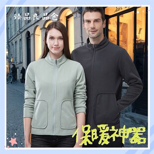 初高中男女学生摇粒绒抓绒衣加绒加厚校服伴侣内搭神器青少年内穿