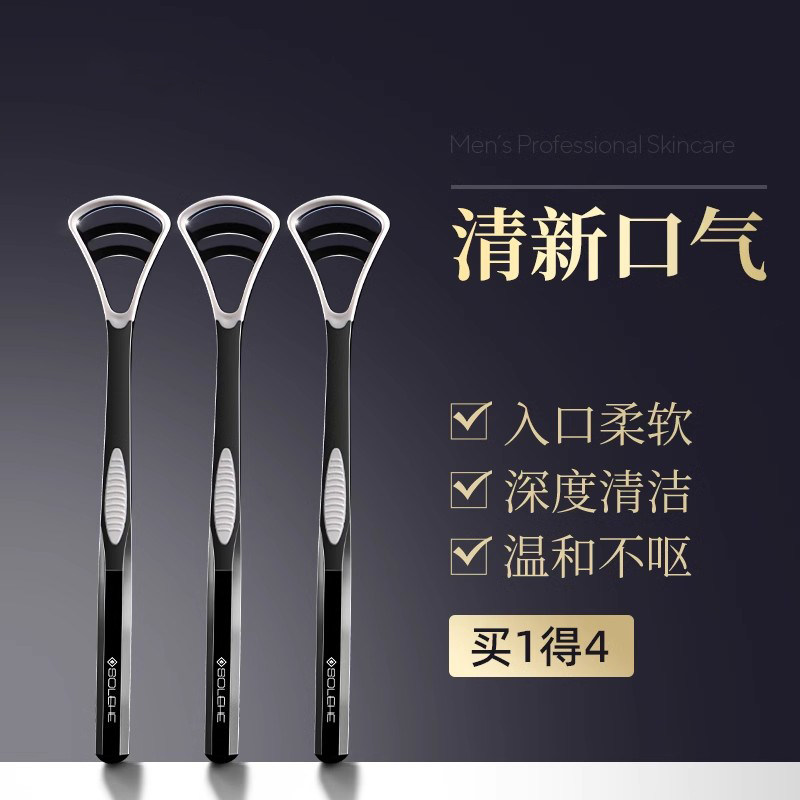 韩国男士刮舌苔器刮舌器成人专用高颜值深度清洁舌苔刷清新口气