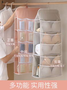 内衣收纳袋悬挂式双面宿舍防尘衣柜分层神器内裤袜子文胸收纳挂袋