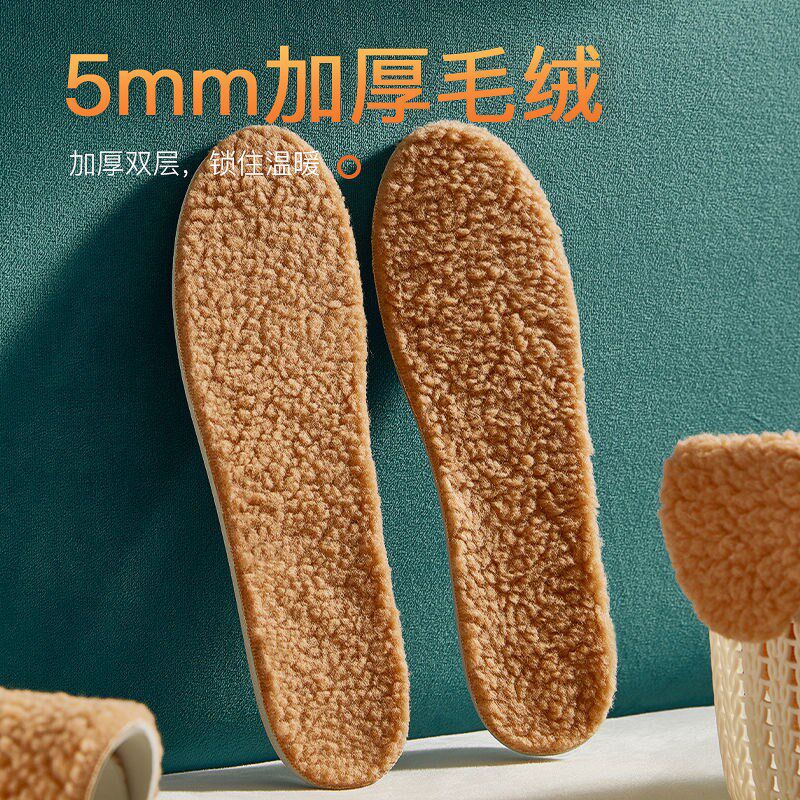加绒加厚保暖鞋垫舒适透气吸汗防臭乳胶加厚运动震冬季