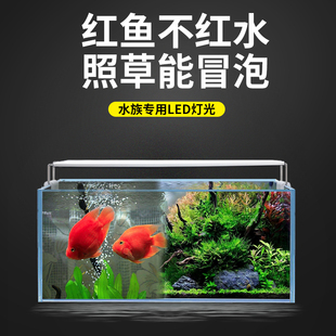 鱼缸灯led灯防水水族箱水草灯全光谱草缸灯架增艳超亮小型照明灯