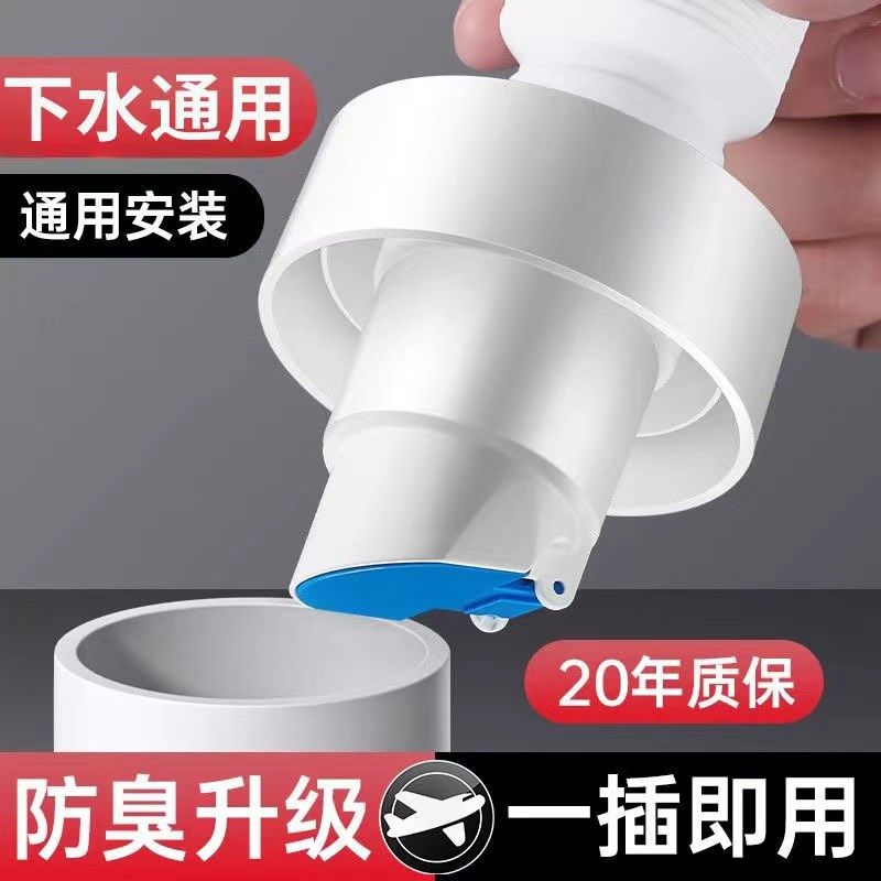 下水管防返臭神器管道防臭密封塞厨房洗菜盆台盆排水管通用堵口器,家装主材,脸盆配用件,淘宝优惠券,粉丝福利购,淘宝优惠卷