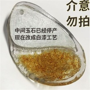 白沙玻璃片水晶灯饰灯具配件圆形吸顶灯具玻璃黄色橄榄片树叶挂片