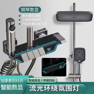 淋浴恒温花洒智能精铜套装数显家用卫浴淋雨增压枪灰色沐浴器喷头