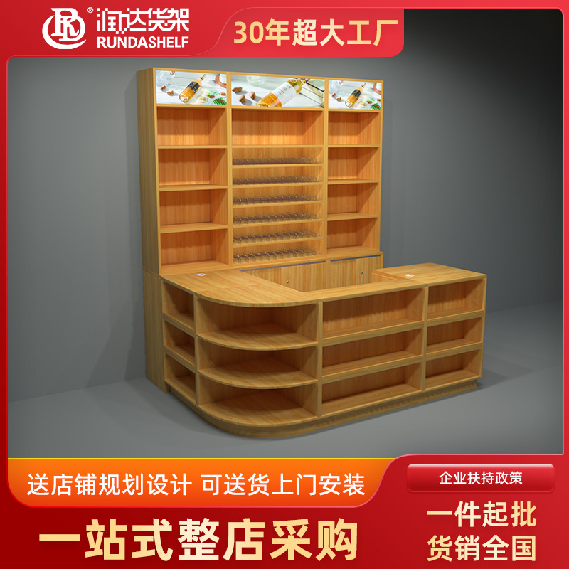 木质烟酒柜超市便利店收银台吧台 超市便利店收银前台结账台