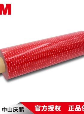 5604A-GF强力VHB胶带防水耐高温汽车金属双面胶带优质特惠正品