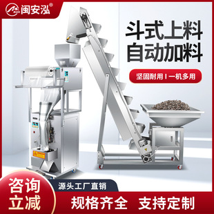 上料机斜式 不锈钢斗式 提升机化工颗粒粉末输送机自动上料变频调速