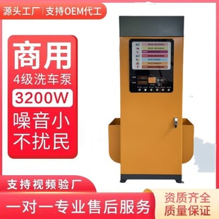 刷卡纯铜大功率商用24小时洗车 自助洗车机共享自助洗车机智能扫码