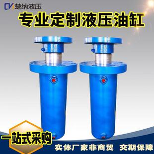 双向带锁型小型液压油缸 液压缸厂家前端双圆法兰千斤顶活塞式