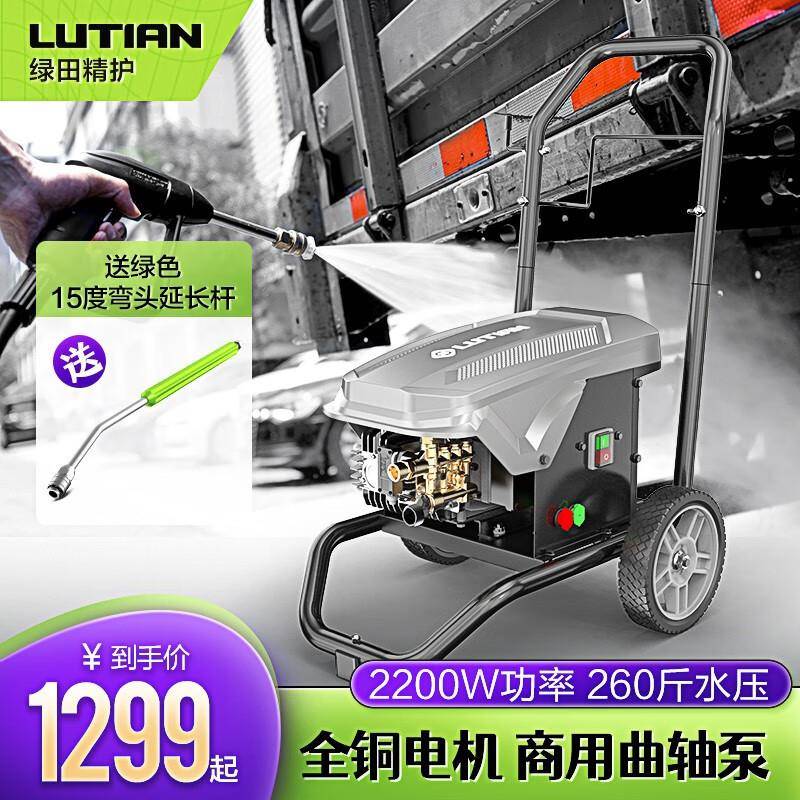 洗车房大功率洗车泵高压洗车水枪傲虎傲虎pro自动22KW10L220V