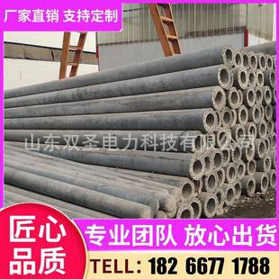 厂家现货钢筋混凝土焊接杆大弯矩非预应力18米190高压线路用杆