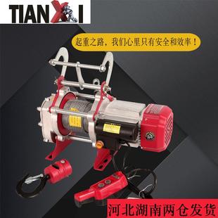 铝壳提升机厂家悬挂式 挂钩式 钢丝绳电动葫芦快速吊机提升机