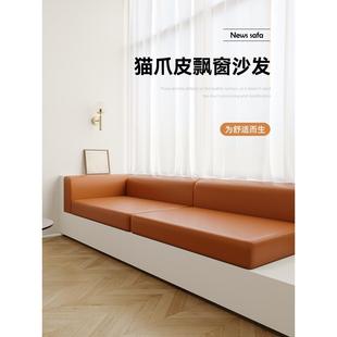 猫爪皮飘窗沙发垫轻奢高级感窗台坐垫定制可拆洗四季 2024新款 通用