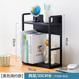 简易书架置物架办公室宿舍小架子家用多层桌上桌面书桌整理收纳架