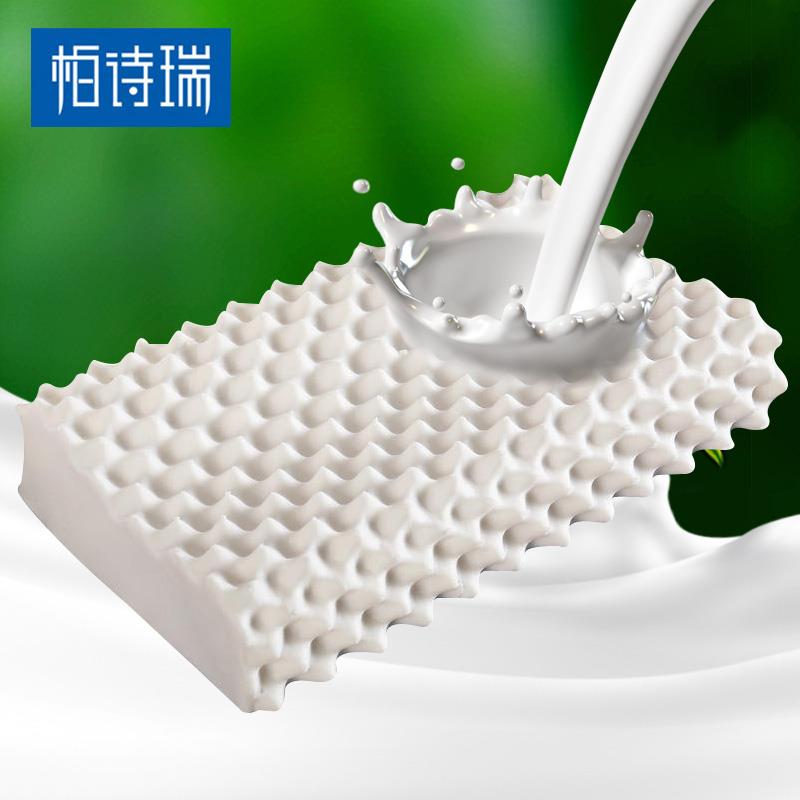 单人家用乳胶枕头颈椎橡胶枕助睡眠儿童学生宿舍护颈按摩枕芯一只