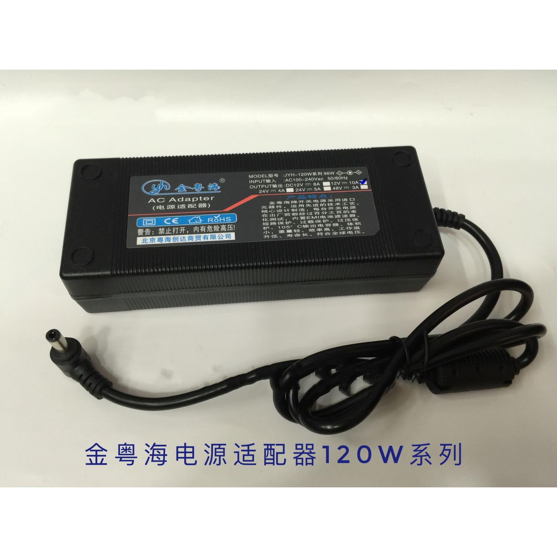 适用于老鱼匠J-10000水泵潜水泵鱼缸电源适配器24V充电器通用线