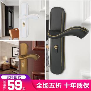 通用型磁吸门把手 室内门锁家用锁具实木黑色卧室门锁房间静音欧式