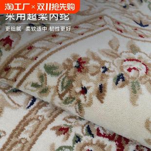 地毯客厅沙发茶几卧室床边地垫轻奢高级感2024新款 欧式 中古休闲区