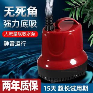 底吸潜水泵鱼缸水泵抽水泵小型静音过滤器循环泵大流量底吸泵吸粪