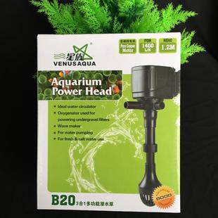 鱼缸过滤器 B10 星族三合一多功能潜水泵 抽水加氧泵 B40 B20 B30