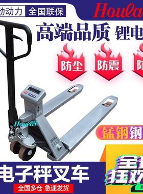 faya飞亚ECS-.0电子秤叉车全铝合金压铸防雨仪表搬运称重叉车秤