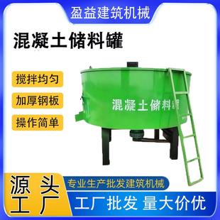 平口水泥砂浆储存罐 现货供应混凝土搅拌机储料罐饲料砂浆工业立式