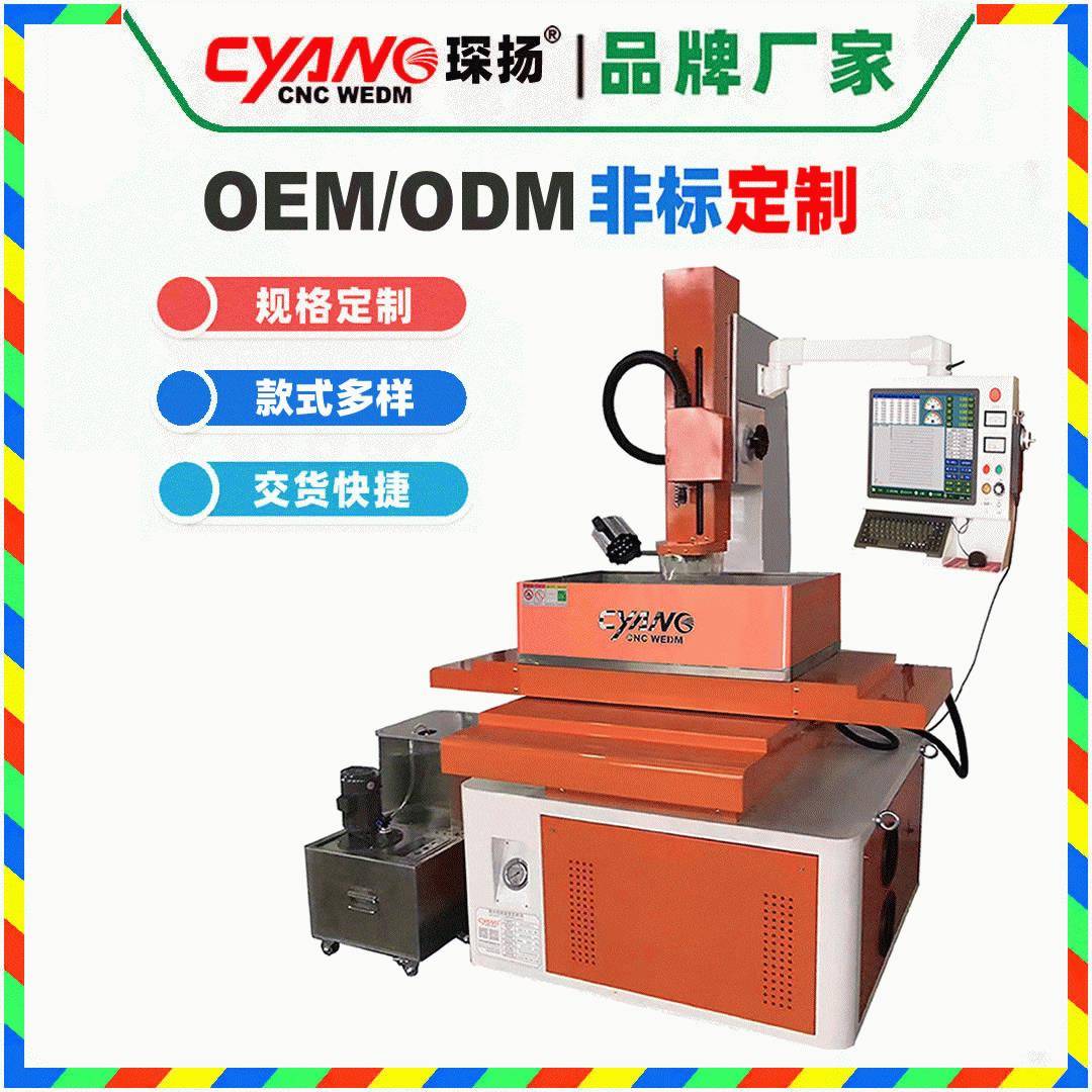 DK703cncedm数控电火花穿孔机苏州宝玛穿孔机配件