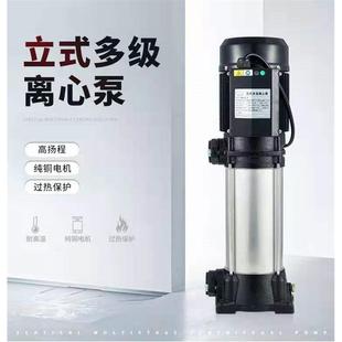 多级工业水处管道增压泵不锈钢多级泵 不锈钢离心泵BLTS立式