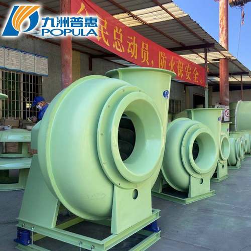 GF4-72型C式离心通风机排尘风机厂房喷漆房抽风机离心式排风机