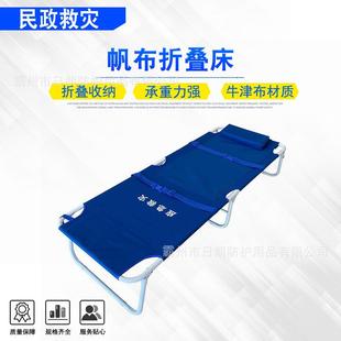 钢管架简易床抗震防汛救援帆布折叠床 抗洪抢险临时担架床便携式