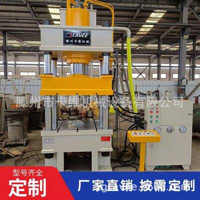 100吨肆氟粉成型液压机200t汽车刹车片成型机耐火砖块粉末油压机