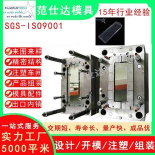 免打孔置物架注塑模具家用冰箱冷冻抽屉储藏盒塑料模具 透明壁挂式