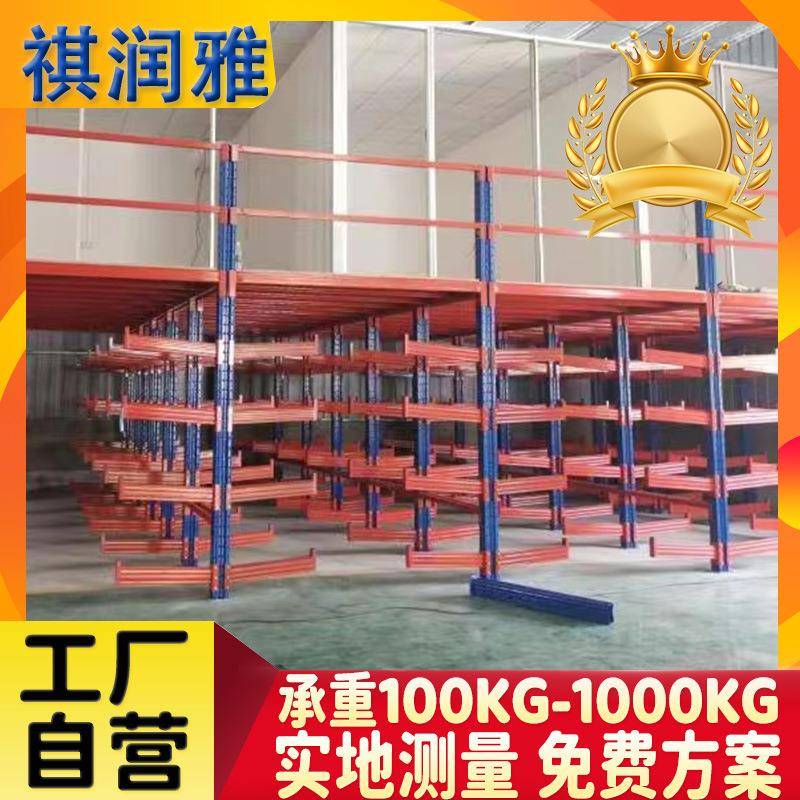悬臂式货架重型仓储货架木材五金钢管管材工厂仓库厂房货架