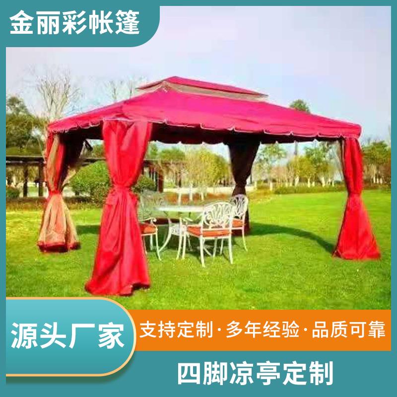 罗马帐篷户外休闲广告排档帐蓬餐饮摆摊遮阳伞活动欧式四角凉亭
