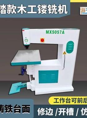 厂家直销吊镂MX5057气动吊锣机锣铣机气动脚动镂铣机木工铣床