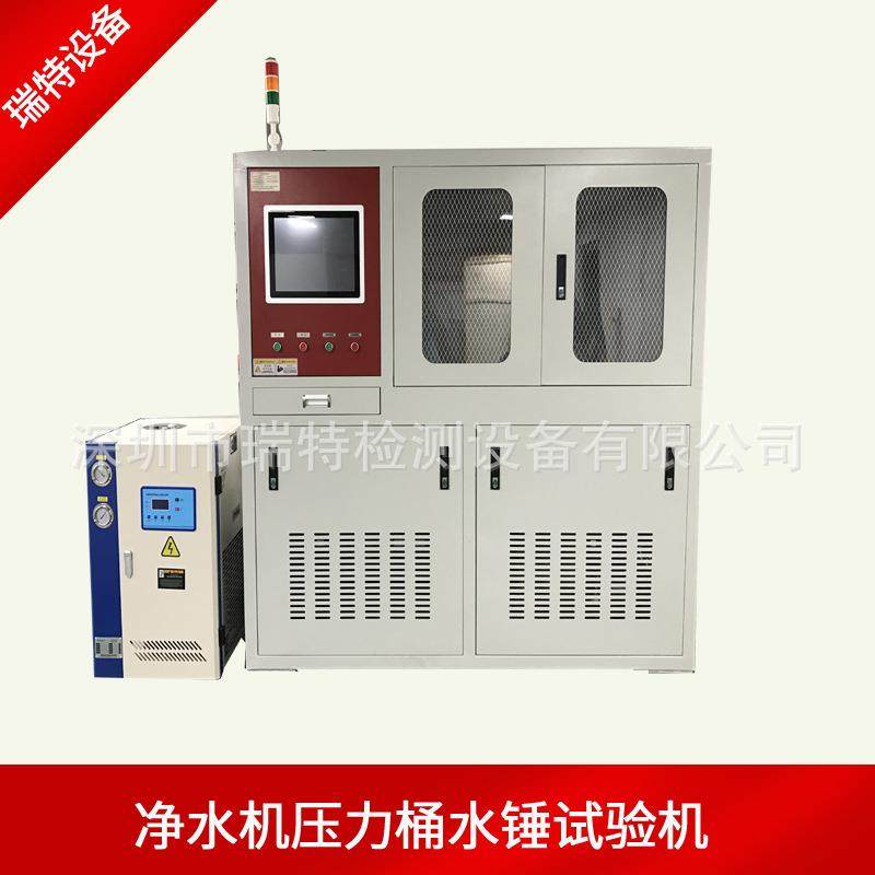 净水机前置过滤器压力循环试验机过滤器压力循环寿命测试,工业油品/胶粘/化学/实验室用品,其他实验室设备,淘宝优惠券,粉丝福利购,淘宝优惠卷