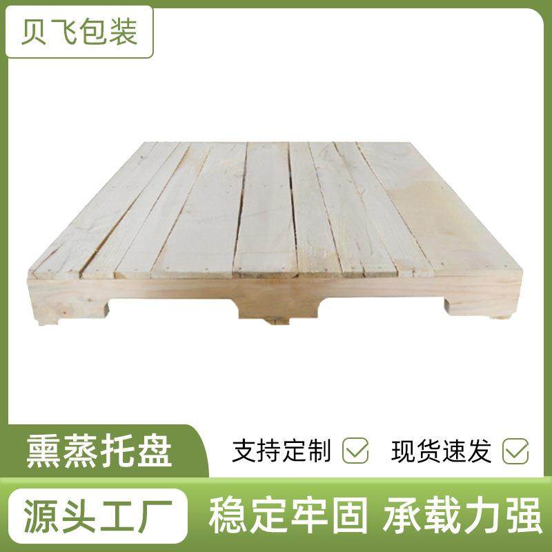 余姚厂家销售免熏蒸托盘胶合板包装箱熏蒸木质托盘货架卡板垫板,包装,木托盘,淘宝优惠券,粉丝福利购,淘宝优惠卷