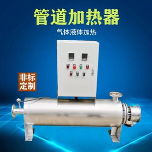 电加热管道加热器水循环加热器液体烟气氮气管道电加热器脱硫脱硝