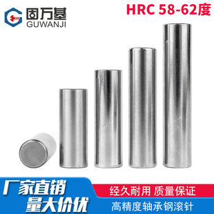 轴承钢滚针圆柱销定位销实心销子固定销钉m2m3m4m5m6m8m10m12mm