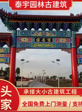 户外仿古长廊木质古建走连廊葡萄架回廊架凉亭景观文化牌楼