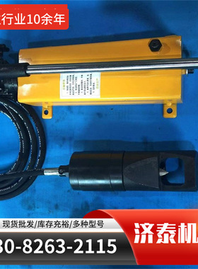 便携式锚索固定锚杆 手动锚杆切断器MGQ24-300切断用具钢丝钢绞线