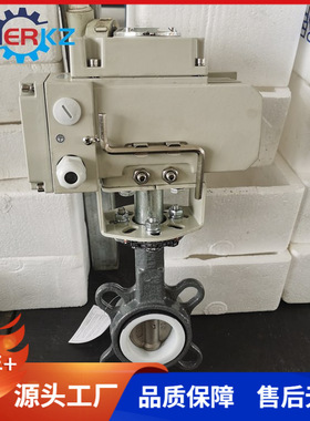 贝尔精小型不锈钢对夹衬氟蝶阀D971F4-16P DN65