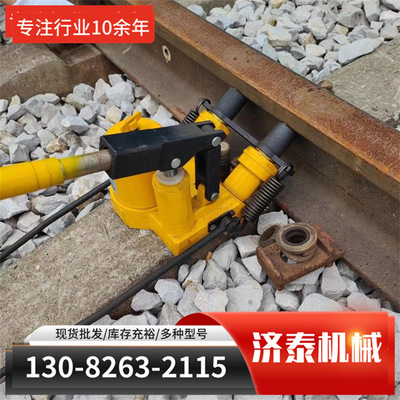 液压轨缝调整器材质分析 GFT液压轨缝调整器单向液压轨缝调整器