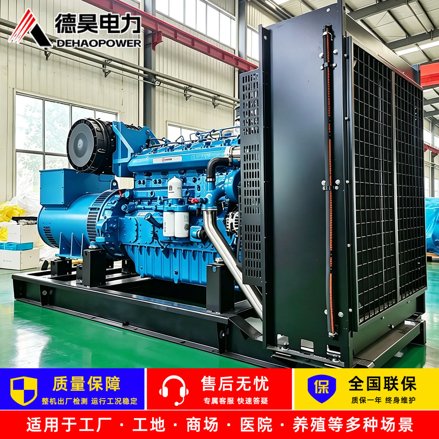 商用柴油发电机组400千瓦大功率低油耗户外应急电源设备