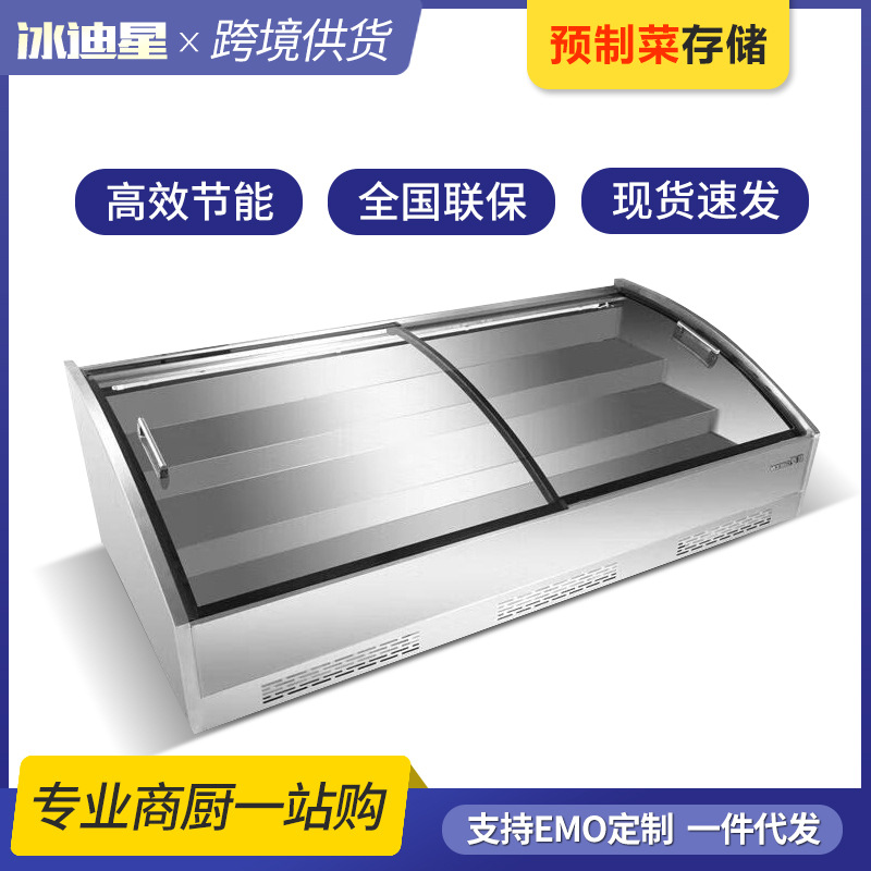 三轮车摆摊炸串烧烤阶梯展示柜点菜柜台式冰箱冷藏保鲜柜卧式冰柜