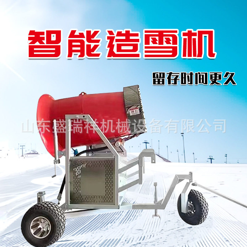 无线遥控造雪机 不锈钢不怕冻 轮胎式 360度远程遥控适用多种场景,清洗/食品/商业设备,造雪机,淘宝优惠券,粉丝福利购,淘宝优惠卷