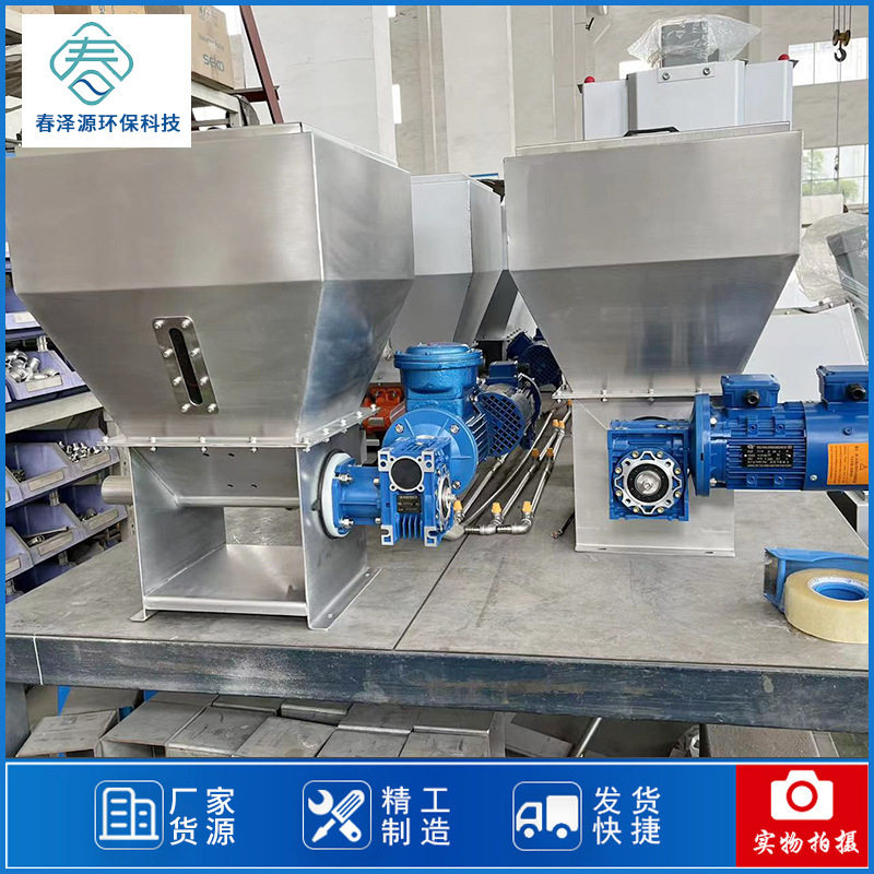 直供干粉投加机投料机不锈钢螺旋干投机PAM加料斗高配置上料机