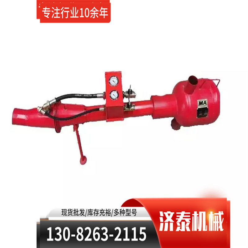 陕西太原矿用湿式孔口降尘装置 KJS-20Z矿用湿式孔口降尘装置