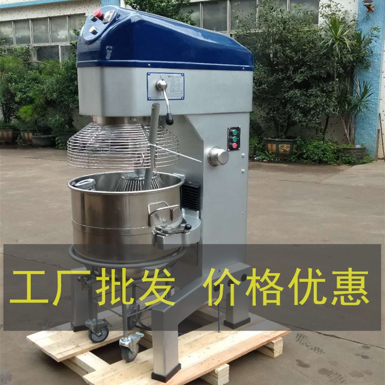 定制打蛋机80升多功能电动搅拌机 大容量三档可调铜芯电机打蛋机